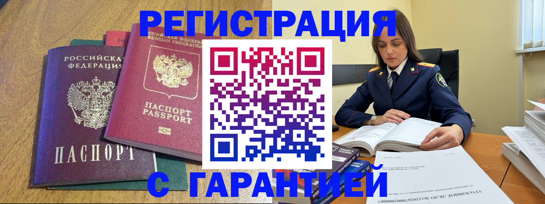 где прописаться в Судаке