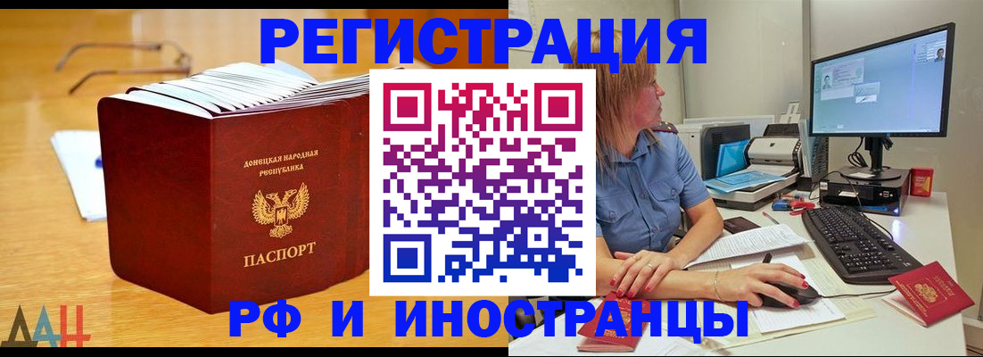 где прописаться в Судаке